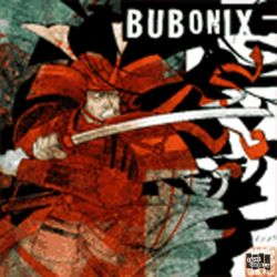 Amen81 / Bubonix - Split EP